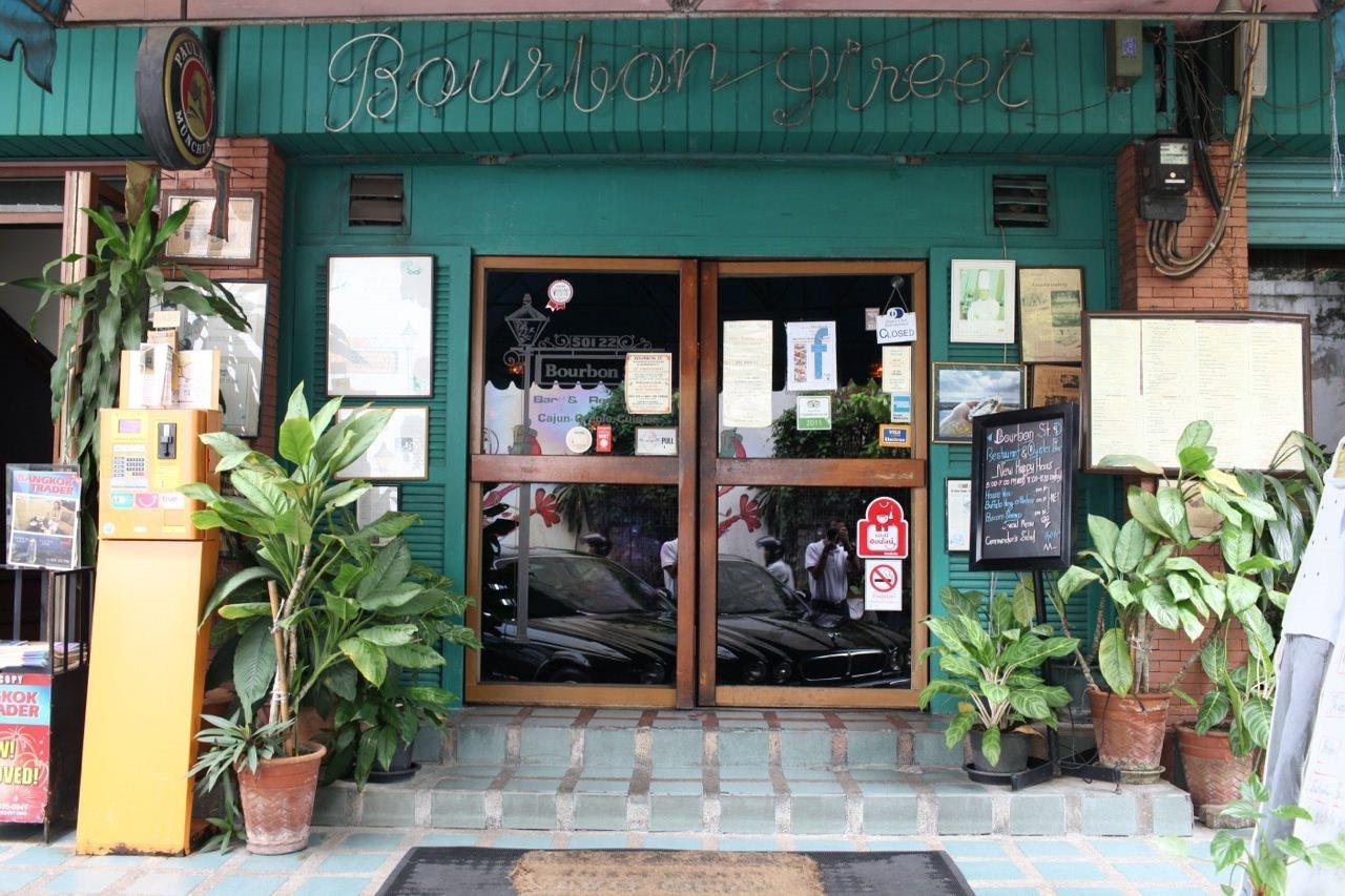 מלון Bourbon St. Boutique